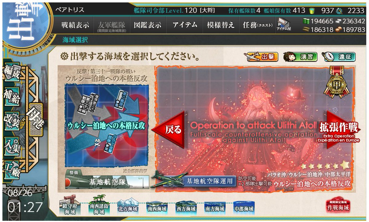 Torisriiche's tweet photo. 艦隊の力で今回もなんとかオール甲でイベントクリア。

みんな、お疲れさまでした。 https://t.co/uPz5pMYfax