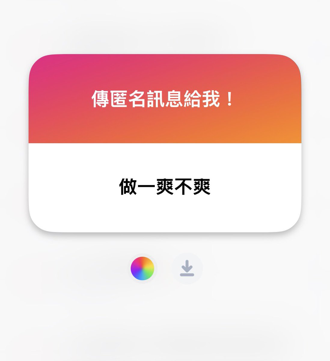 ItoshiNoEllie_'s tweet photo. 做1就是做慈善哦，爽的點就只有看到對方因為自己而高潮，還有可以控制對方的生理需求，只有精神上的快感。但做m1就很爽了。 https://t.co/UHA53UZcul
