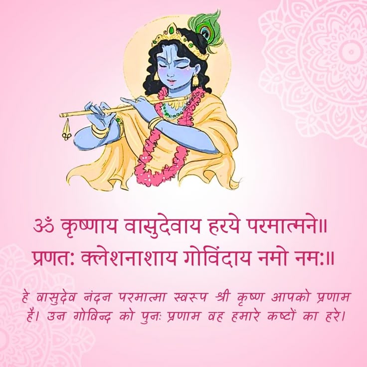 Ayushc15e's tweet photo. श्री कृष्ण🥰 https://t.co/yGxldMQkiz