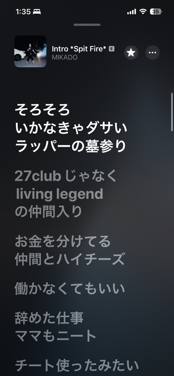 eruni_hamburger's tweet photo. アルバム通しても結局introが1番好きかも https://t.co/ooN4rSBeUR