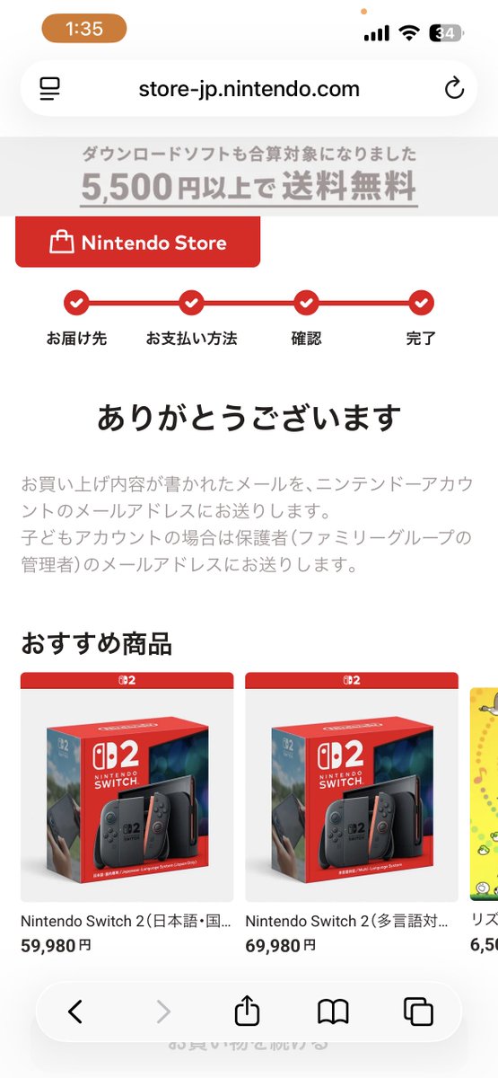 gmapd09's tweet photo. これを見て購入しました！ものすごく楽しみです！ https://t.co/7aMvh05xWW