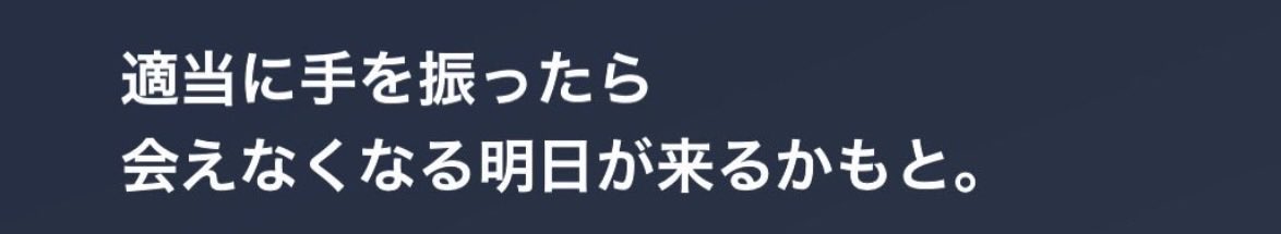 MGA__914om's tweet photo. @MotokiOhmoriMGA この歌詞聴いてから涙が止まりません🥲 https://t.co/3VYfOWNJpk