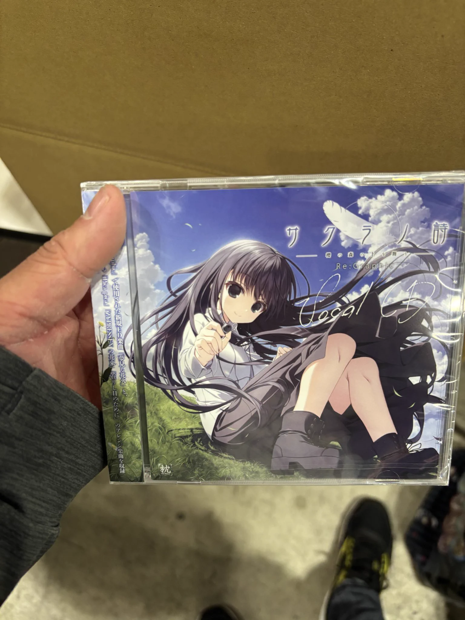 ケロQ 素晴らしき日々　アクリルブロック　水上由岐 蒼一(そういち) on X: 