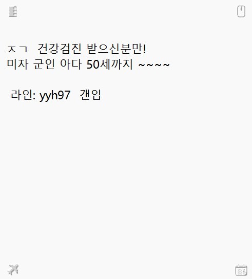 ErvisGaming01's tweet photo. 📟  #포천  #ㅈㄱ #ㅇㅍ #ㅈㄱㅁㄴ #개인 🏰 821138 https://t.co/tCWhqqQOvt