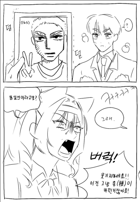 eyaaang42's tweet photo. 웃겨서 미치겠다 https://t.co/PK7AoptSlP