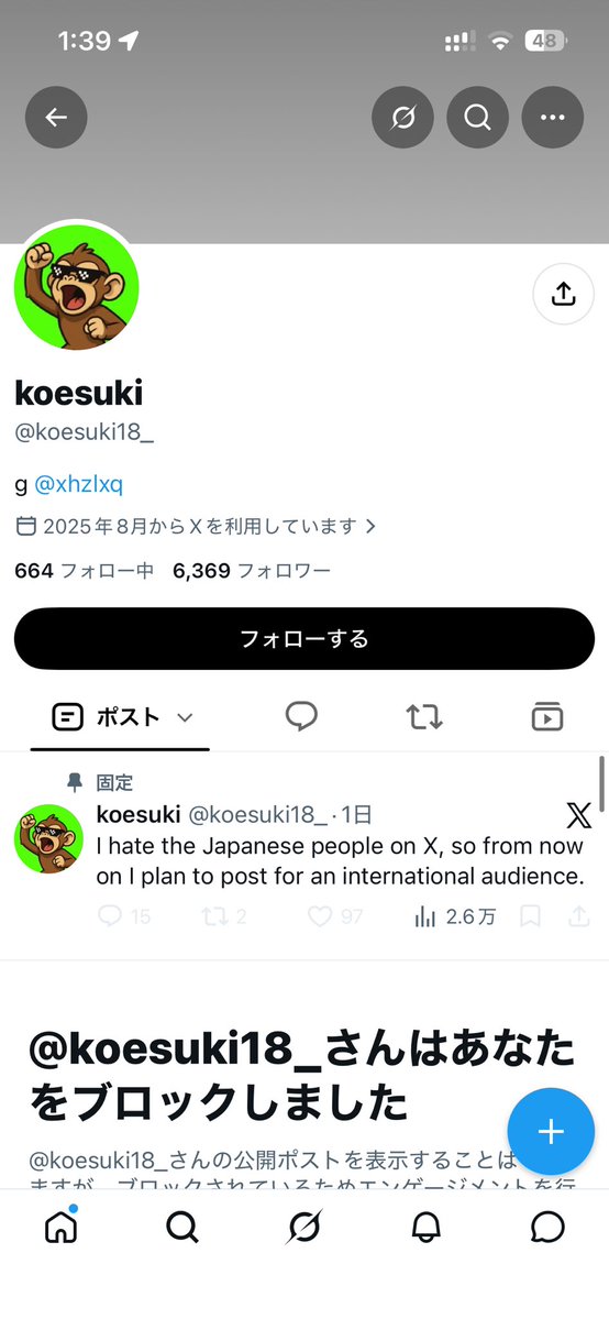 scrollfn04's tweet photo. 声好き普通の人かと思ってたらyunaよりヤバいやつで笑う😂😂  #フォートナイト https://t.co/wQtJXwhRHO