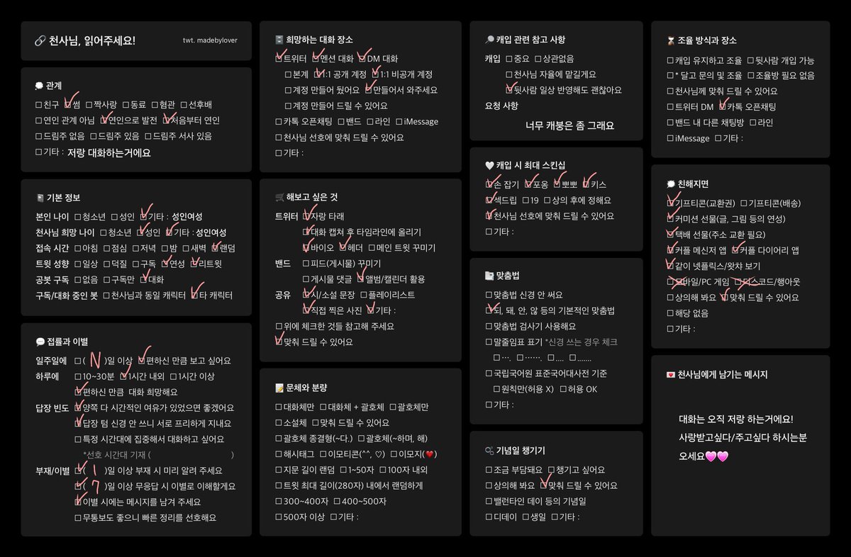 gun_incom0_o's tweet photo. #천사님_모시는글
#개인봇_모시는글
#개인봇_모셔요
#콜옵_개인봇
#콜오브듀티_개인봇

콜오브듀티 랜덤 갠봇 모십니다.
오래 볼 수 있는분,연락 잘 할수 있는분 와주시길 바랍니다.

조율은 오픈채팅에서 해요.

*쾨니히,김홍진 봇은 구하지 않습니다.*

https://t.co/DYWlQZIktE https://t.co/98fK0sBhDt