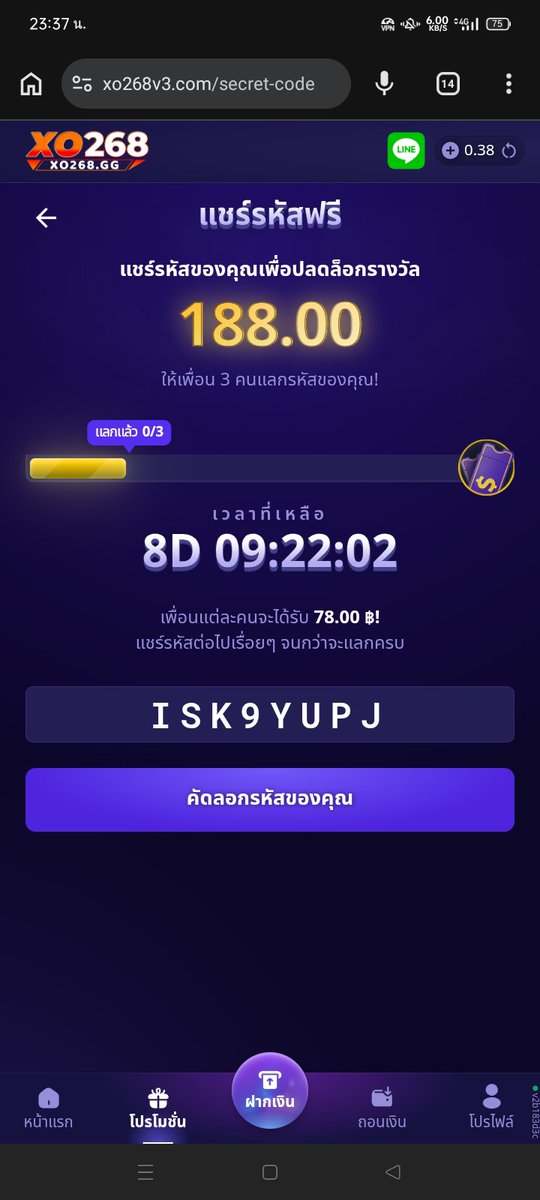 ThanksJD190447's tweet photo. @DragonTigerRoom รับ ⁦78.00 ฿⁩ เมื่อแลกรหัสลับนี้!

ว่าง 3 

#Xo268 ISK9YUPJ

#789BK FRL815NB https://t.co/6CUxSsHrQN