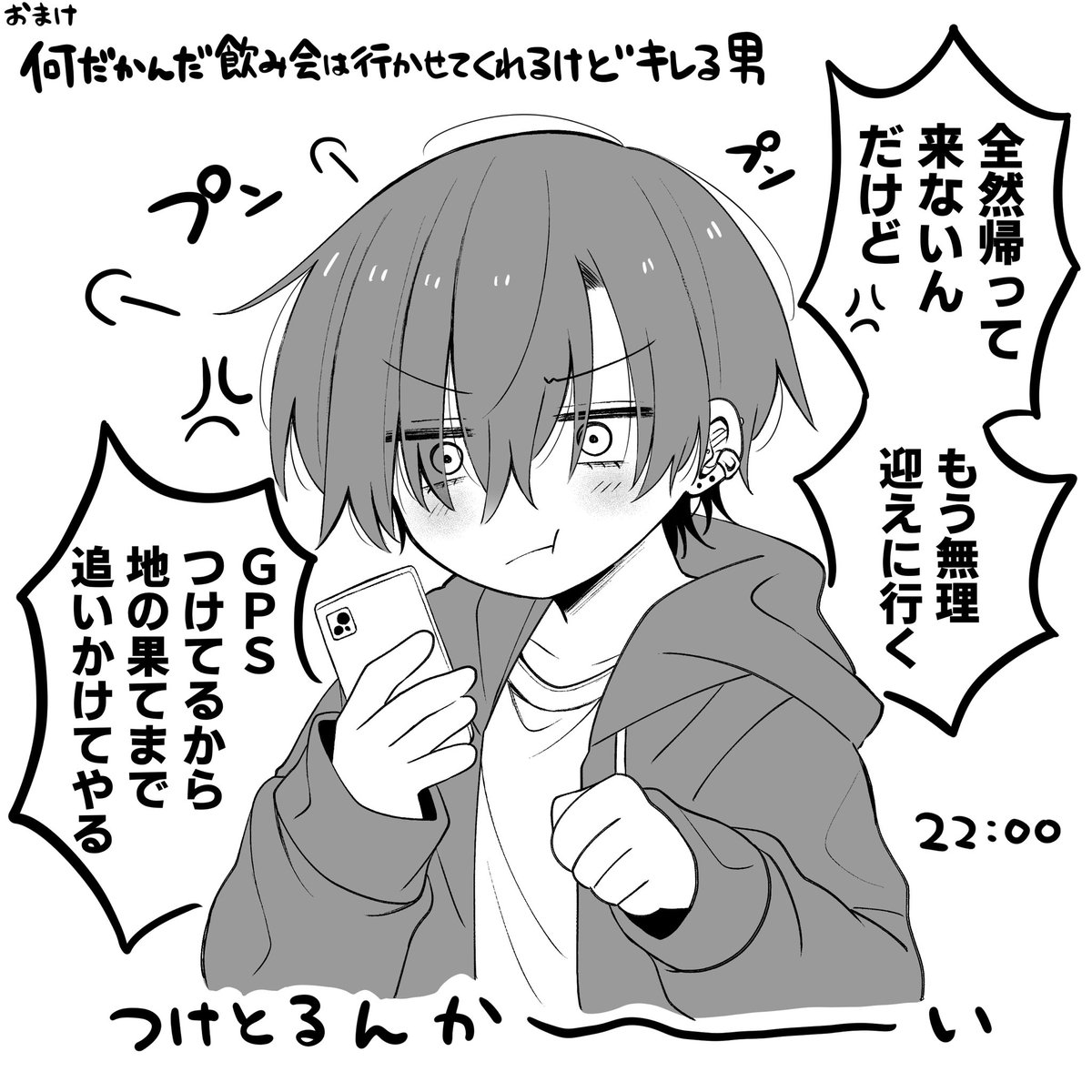 Ymsk43's tweet photo. おまけ:行かせてはくれます https://t.co/OMLALZdmGI