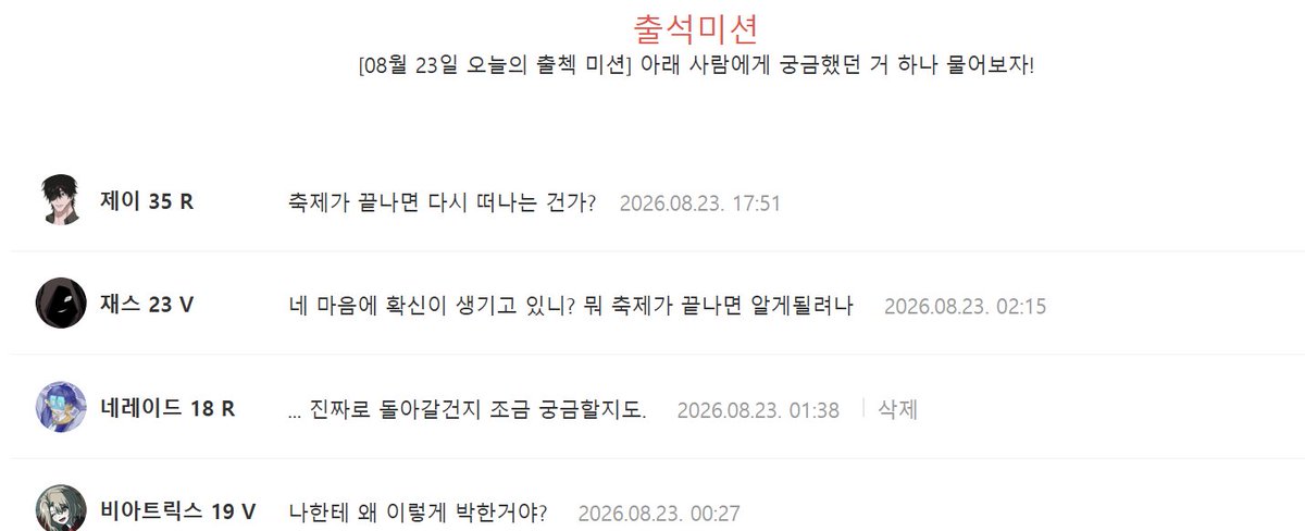 KuNa_CMT's tweet photo. 너무웃겨서 은밀하게 박제
엉뜨케.????
외부인 여자들과
마을 남자들임
자꾸 떠나냐고 물어봄
ㅋㅋㅋㅋㅋㅋㅋㅋㅋㅋㅋㅋㅋㅋㅋㅋㅋㅋㅋㅋㅋㅋㅋㅋㅋㅋㅋㅋㅋㅋㅋㅋㅋ
@불미스럽다 https://t.co/O4lp2agBIg