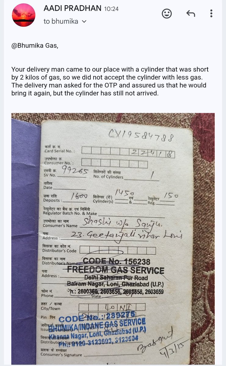 AADIPRADHAN's tweet photo. @indanerefill @indane_gas @IOCL_UP @IOCL_NAO @iocl @ioclupso2
@aajtak @ANINewsUP 
Pls solve this, froud is very peak in loni. https://t.co/POtXtShICX