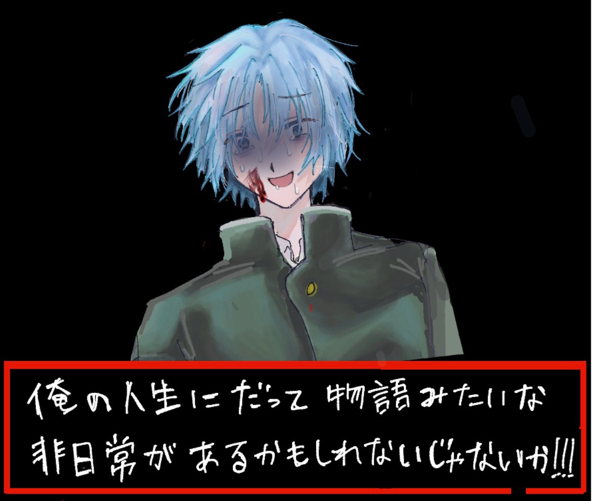 IamHITODE_'s tweet photo. 周防さんって“王”だから https://t.co/bqstrtCrTu