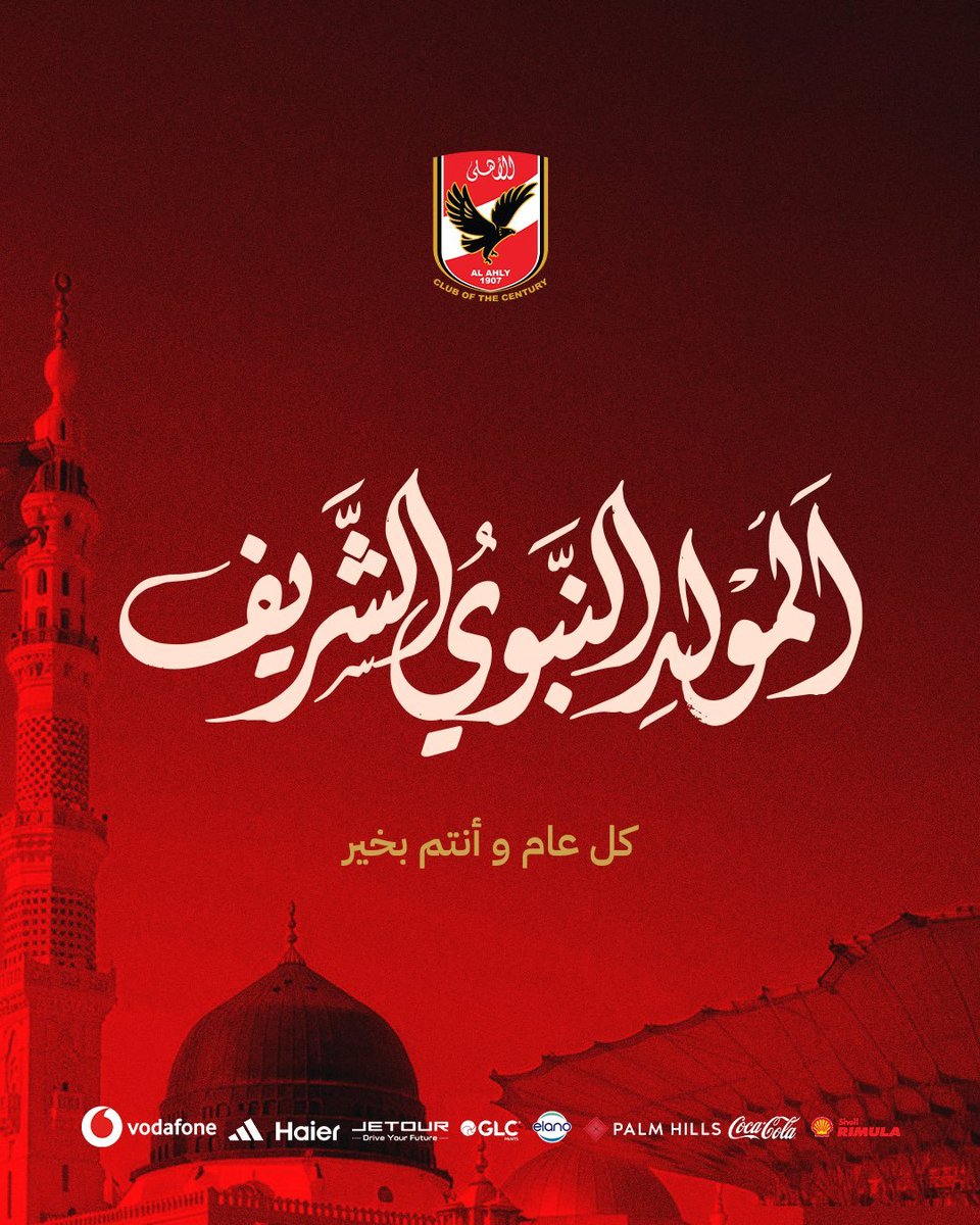 7istro's tweet photo. كل عام وانتم بخير ......
كل عام ونحن نشهد ان لا اله الا الله وان محمد رسول الله ♥ https://t.co/aRlMxiBvGm