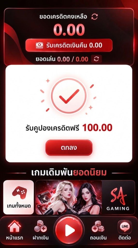 4k0106833320036's tweet photo. 🔥ฟรีเครดิต 100.-
📌กรอกโค๊ดเองที่หน้าเว็บ

✅โค๊ด : hquIlqe29X
✅เติม :  https://t.co/3lEvaQ3wnv

🔔ทำก่อน รับก่อน💸
🔁รีทวิต ❤กดหัวใจ 

#เครดิตฟรี50 #เครดิตฟรีกดรับเอง #แจกเครดิตฟรี https://t.co/wpFJpNBqCD