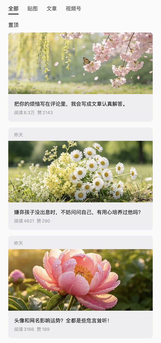 luoxiaoshan_ai's tweet photo. 今天发现一个神人账号，假装老头用 AI 写内容，然后用 AI 写意林，日更博主。
身边居然还有 21 个人关注…

银发经济也太好赚了吧… https://t.co/piUziNLPNY