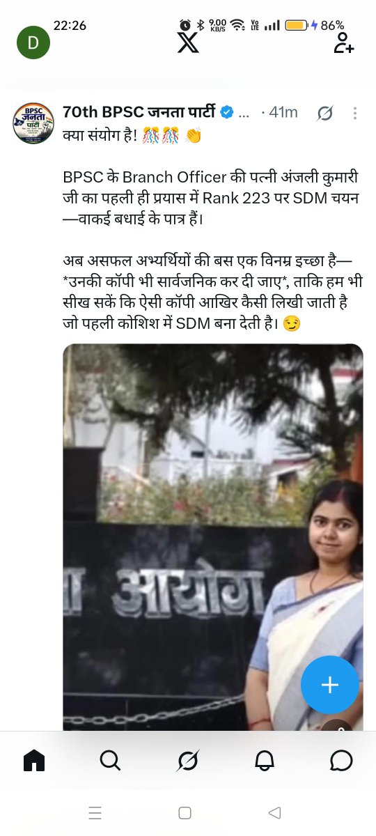 DeepKumar235027's tweet photo. @officecmbihar Gajab topibazz hai 🤣😅😂🤣🤣🤣 https://t.co/bbDgdrxek9