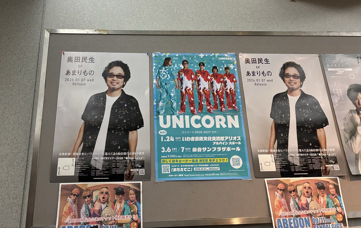 Tomo12126295's tweet photo. 最初の方なんとなくお疲れ気味なのかな？って思ったんだけど、途中から「あ！大丈夫みたい」ってなったw
どこの会場でも「来れて良かったです」「また来ます」って言ってくれる優しい民生さん♡
#MTRY 
#奥田民生 https://t.co/3WEcDLdvma