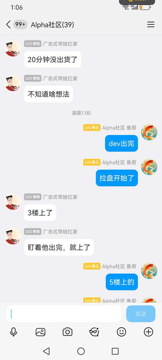 longma555124's tweet photo. 今天是狗狗日
cz的狗西兰花
西兰花dev已经出完了
开启拉盘

0x0b7134012d950f0b5d935d1783d0278ac16b7777 https://t.co/0OgOnzjtL9