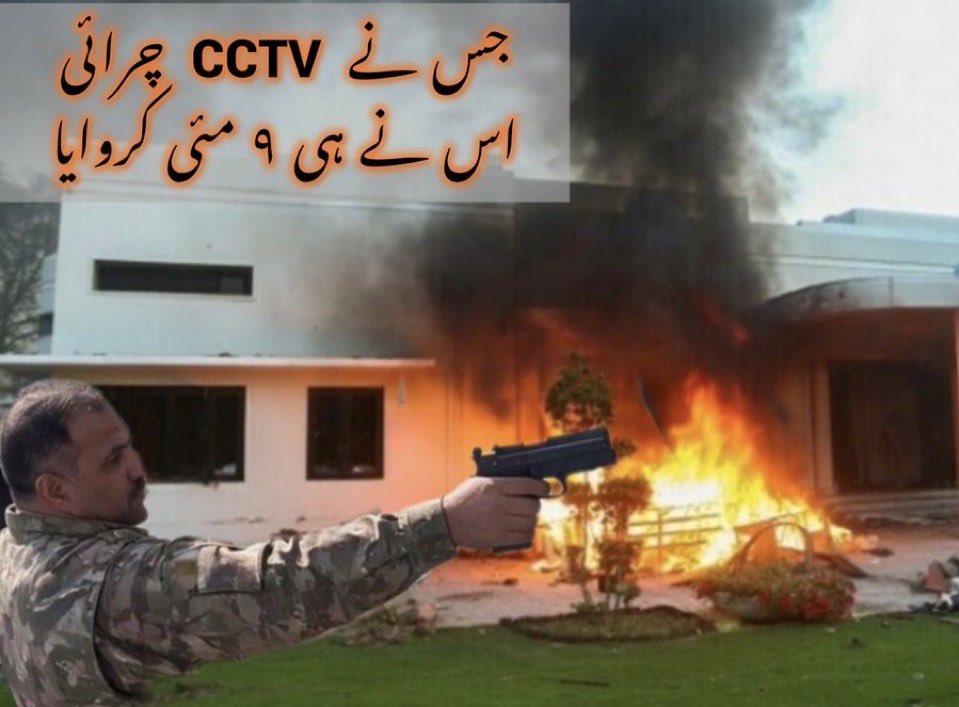 FaizahUsa's tweet photo. @eyeonpakistan_ @vigoboy0 یہ جو دہشتگردی ہے اسکے پیچھے پاکستان،حرامی فوج کی وردی ہے
#PakistanBloodyArmy butcher of Pakistan
#GovtOfPakistan #DGISPR  mandate thieves #PakistanArmy murdabad 🖐🏼#AsimMunirPsychopath https://t.co/0DI4rvHoiI