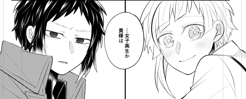 12241_zero's tweet photo. 新刊では恋バナしてたりします😌 https://t.co/30UUk87InY