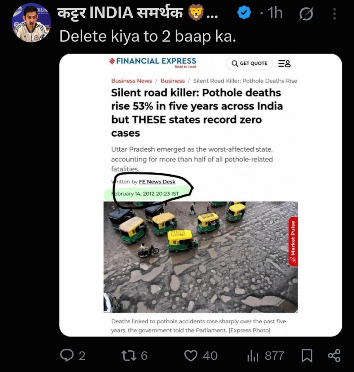 KKRWeRule's tweet photo. Fraaaands 2 baap waale ne tweet delete krdiya 🤣🔥👇🏻 https://t.co/X1LFg443nF