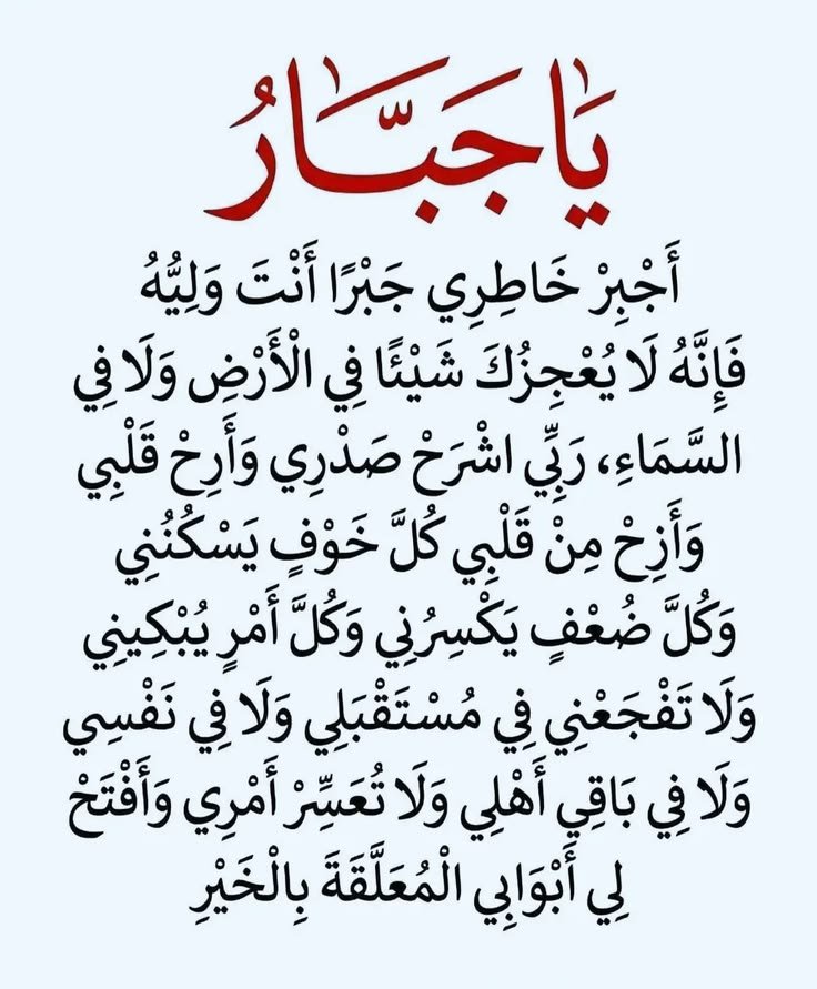 FetenBenab18660's tweet photo. #أمسينا_وأمسى_الملك_لله ، والحمد للّه 🤲 
#داعم_للخير 
#اللهم_آمين https://t.co/lGARqaiCsq