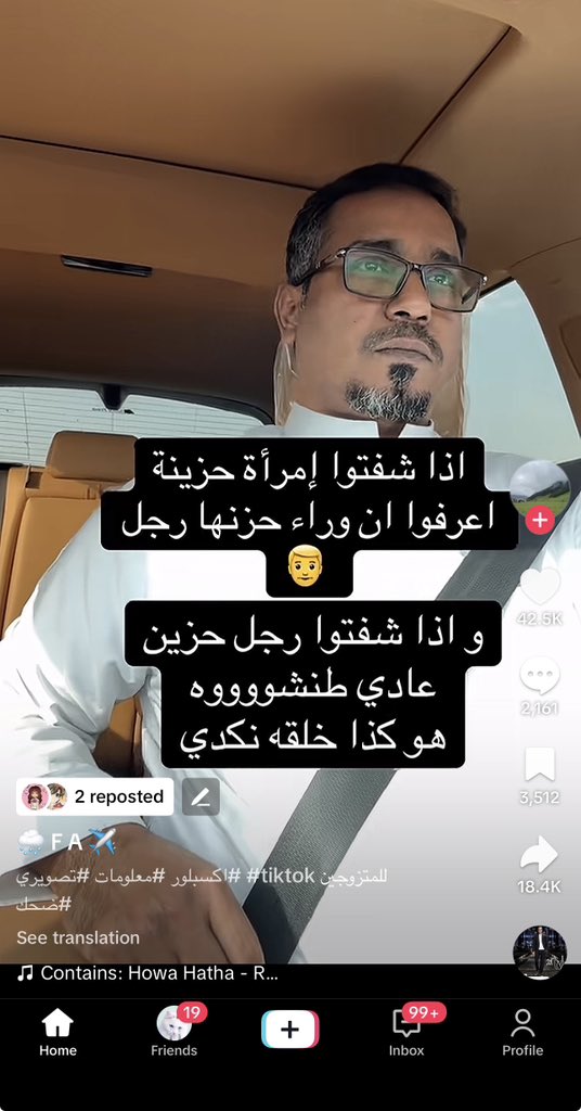 YumiBakesCakes's tweet photo. حتى اهم اعترفوا https://t.co/dW3cU5J66k