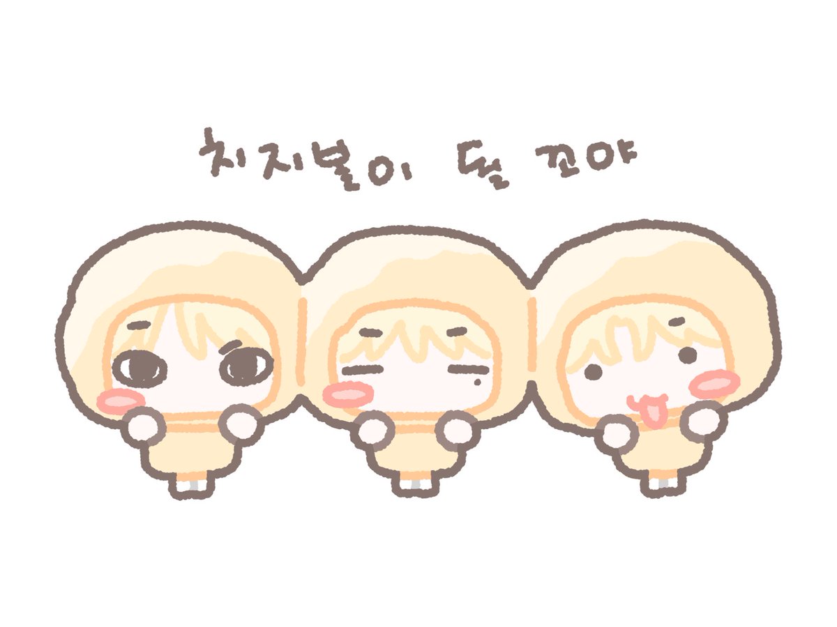 OooOnngsim's tweet photo. https://t.co/kEcMlwJymK