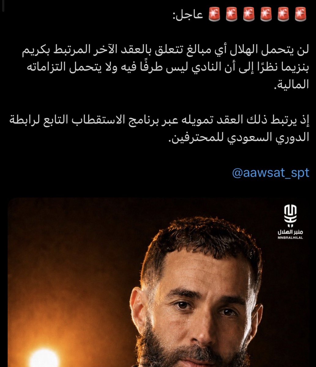 fahad_c_r7's tweet photo. يا عالم يا مسلمين هذي ما صارت في أفلام هنديه 😭😭🤣☠️🔥 https://t.co/GgT5UmLBLP