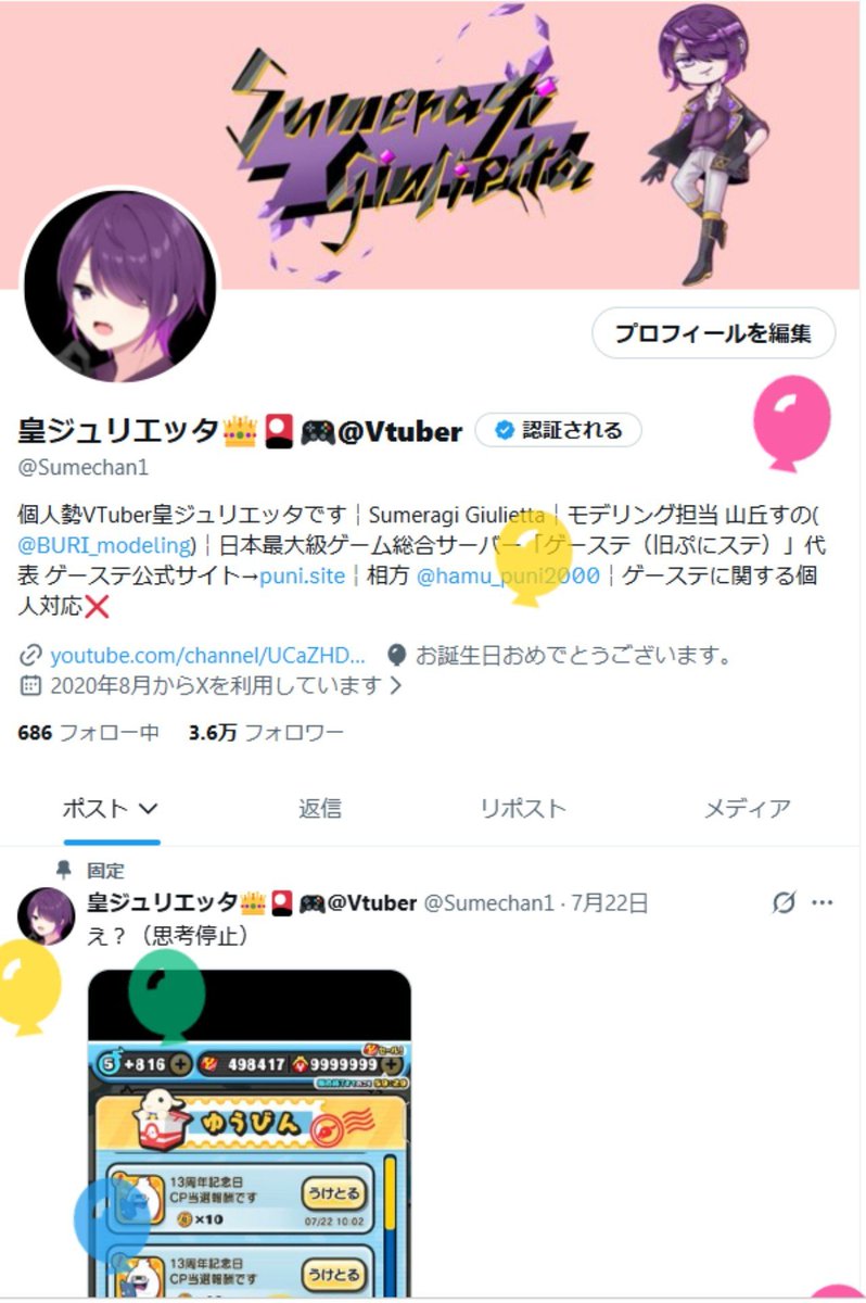 Sumechan1's tweet photo. 21になりました🌚
おじさん👴👍️ https://t.co/Sz609veurY