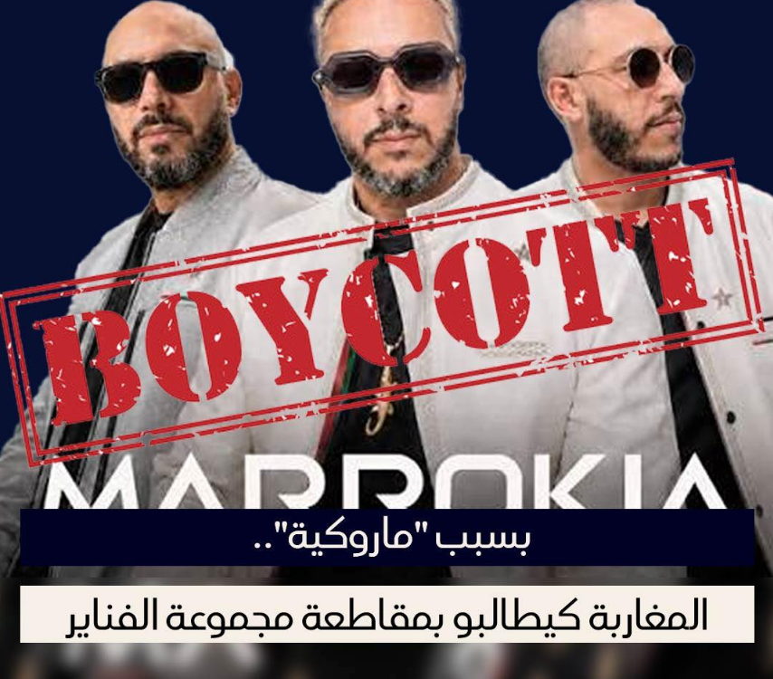 1terrass's tweet photo. ✅   إلى مجموعة الفناير : إن الجزائر تحارب منذ سنوات لانتزاع اسم المغرب من المغاربة ، وقد جندت لذلك جيشاً من الإعلاميين و19 قناة تلفزيونية ، ولهذا لن تجدوهم يسمون المغاربة سوى بـ "المراركة"، والمغرب بـ "مراكش". وأنتم بعملكم الطائش هذا ، قد اصطففتم بجانب أعداء المغرب والمغاربة
.
. https://t.co/9p7Aw3c02k