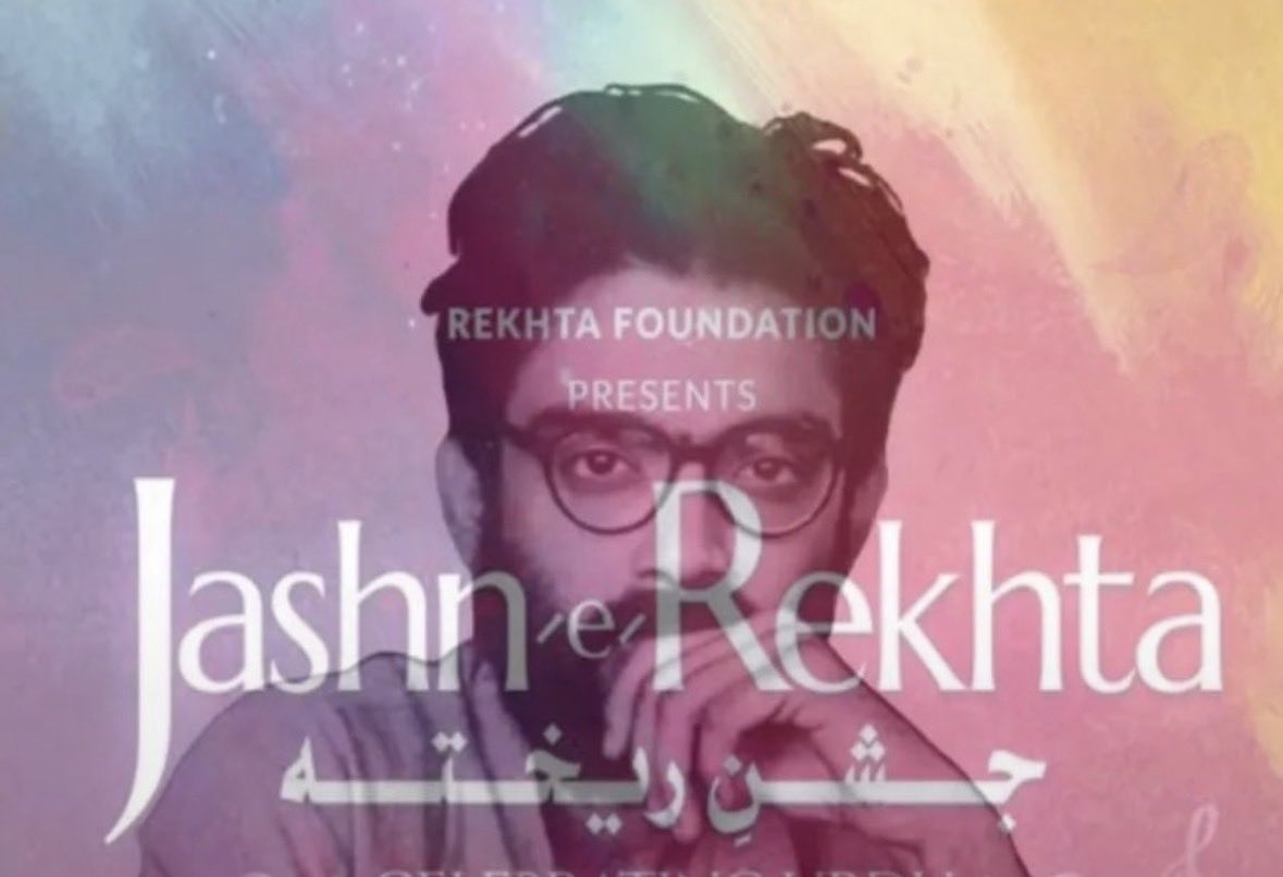 Sarcaztick's tweet photo. Did you know that Sharjeel Imam designed the Qaafiya Dictionary for Rekhta, an online tool for finding rhyming words in Urdu poetry?

Rekhta needed someone who was an expert in Urdu, Persian, and coding, and Sharjeel Imam had expertise in all three.

Yet Rekhta has never publicly acknowledged Sharjeel Imam, despite his significant contributions to the platform.