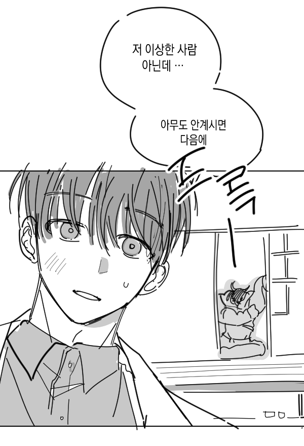 07DEEPCHO's tweet photo. 왕사장 https://t.co/gehCLIRxqg