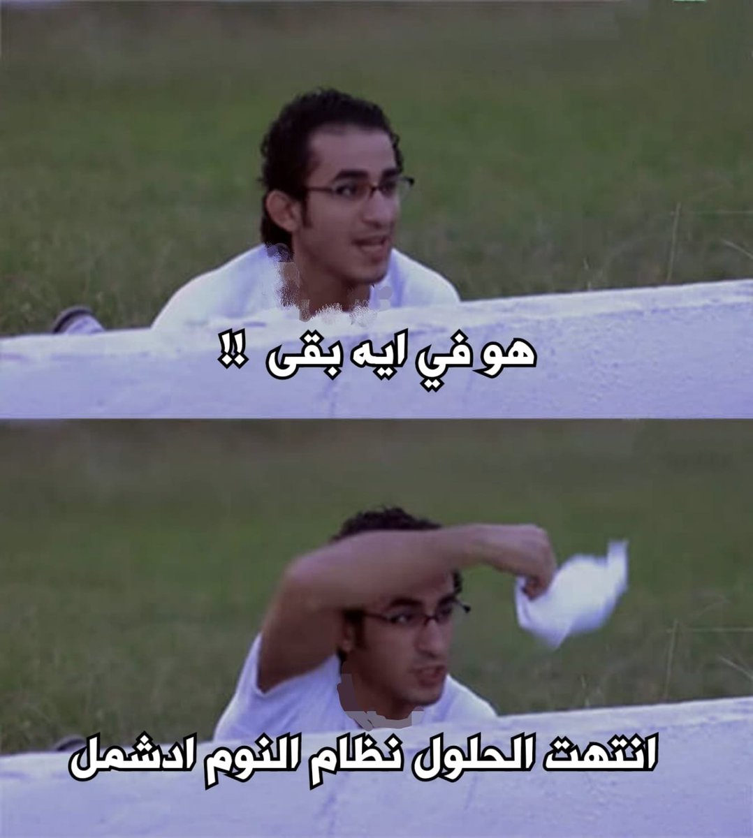 egymeme11's tweet photo. https://t.co/YdOfZbsgWA