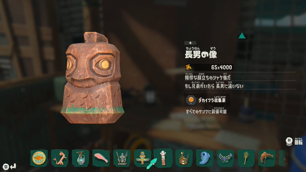 nnewssd's tweet photo. 一番可愛くてこんなにも解説が適当な秘宝はこいつらに違いない。 https://t.co/zZ24OeUJXc