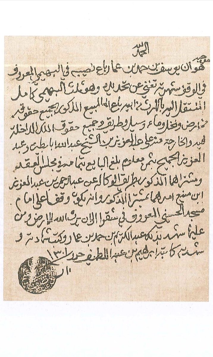 KhaledAlammar's tweet photo. تاجر خيل نجدي كان أهل بلدته “شقراء” يودّعونه استعدادًا للسفر إلى الهند، حين ظهر فجأة من يطالبه بدين قديم ويهدده بمنعه من السفر ما لم يسدد أولًا.. 

لم يكن يملك مالاً، فقد أنفقه كله على الخيول وتجهيزات الرحلة.
حسم الموقف أحد وجهاء شقراء، عبدالكريم بن علي بن مقرن، إذ سدّد الدين عنه، فتمكّن عبدالرحمن بن عبدالعزيز المنيع من الرحيل مع خيوله نحو الكويت ثم الهند. 

لكن القصة الحقيقية لم تبدأ إلا بعد أن غرقت السفينة.
هبّت عاصفة قبل الوصول إلى بومباي، فحطّمت السفينة وابتلع البحر كل شيء: الخيول، الأمتعة، رفاق الرحلة.
نجا المنيع بقدرة الله وكان قوي البنية ويجيد السباحة، فوصل شواطئ الهند غريبًا، لا يملك سوى حياته. 

ولما وصل خبر الحادثة إلى شقراء، أعلن ابن مقرن سماحه له بما كان قد سدده عنه من دين، وجمع له أهل بلدته مالًا ليقف من جديد.

 ومن ذلك الصفر، أعاد المنيع بناء نفسه حتى غدا أغنى وأشهر تاجر خيول عربية في الهند، يبيع أكثر من ١٥٠٠ رأس سنويًا في أوج نشاطه.

عرفته الليدي آن بلنت عن قرب، وكتبت عنه أنها لم تجد من يفوقه أصالة ونسبًا، ولا من يضاهيه معرفة بالخيل العربي ومحبةً له.
وزوجها المستشرق ويلفرد بلنت وصفه بأنه على مدى ٣٠ عامًا من تجارة الخيل، لم تُشَب سمعته بشبهة ظلم أو غش، وأن كرمه في تعاملاته كان نادرًا حتى بين التجار. 

تقديرًا لأمانته، سمّى أهل بومباي باسمه شارعًا في حي العرب.. لا يزال يحمل أسمه "شارع عبدالرحمن"

ولم يكن ابن منيع رجل تجارة فحسب، بل كان رجل دين وإحسان وخير.
شغل منصب نائب جمعية “أنجومان إسلام” التعليمية في بومباي، وهي من أبرز الجمعيات الإسلامية هناك التي تُعنى بتعليم أبناء الجالية المسلمة.
فجمع بين عزّ التجارة وخدمة دينه.

 ولم ينسى ديرته، فهو من الحراقيص من بني زيد، فواحدة من أعمال الخير أنه قبل وفاته بثلاثة أعوام أوكل عبدالعزيز ابن الشيخ عبدالله أبابطين وعبدالعزيز الجميح بشراء ثلث مزارع البهيمي من يوسف بن عمار (أمير الوقف بالقرائن) وأوقفها على إمامة مسجد الحسيني بشقراء

رحمهم الله جميعًا 

مرفق صور 
- رجال من نجد في سوق الخيل العربية في بومبي (كتاب الخيل، توليدي 1894م)

- صورة لجواد عبدالرحمن المنيع "ميدان" آخر الخيول العربية العظيمة التي دخلت بريطانيا عبر الهند (سبنسر بوردن، الحصان العربي 1906م)

- وثيقة مبايعة بخط وشهادة وختم الشيخ ابراهيم العبداللطيف (١٣٠١هـ)