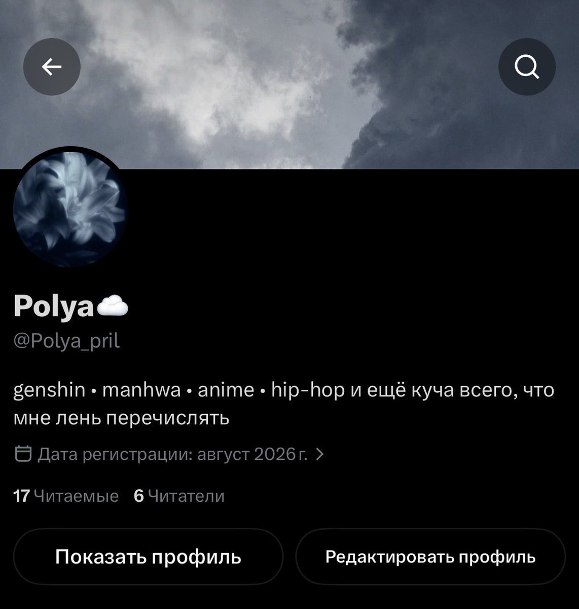 Polya_pril's tweet photo. Стали бы со мной общаться?🐾

Профиль
Экран блокировки 
Последняя песня, которую слушала
Первое фото в пинтерест https://t.co/5ohSZCXwn3