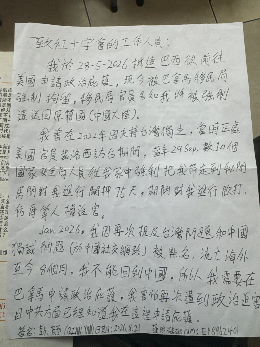william152389's tweet photo. @Tianshuihanyan 很高兴看到您的帖子，我需要发声 https://t.co/tVw4AbDx1s