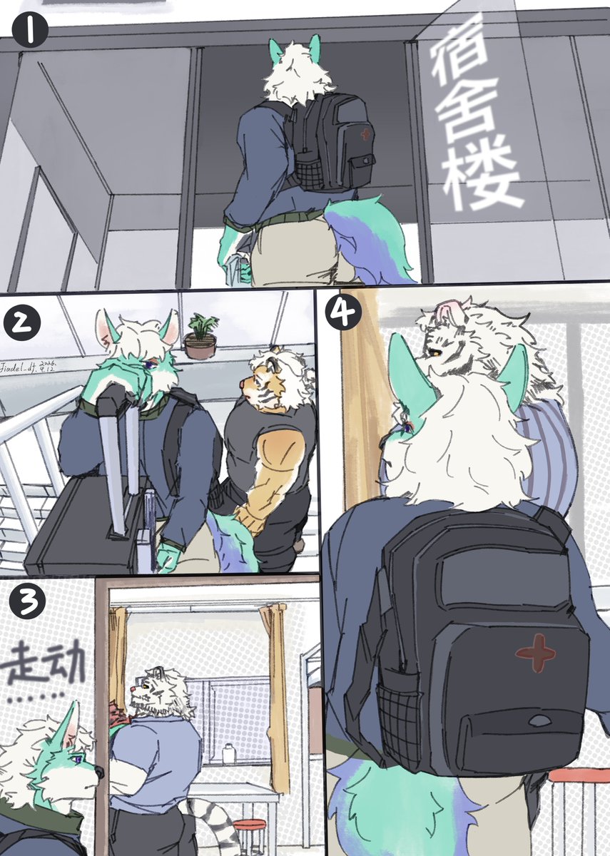 jiadel_df's tweet photo. 体差宿舍和他家之父的漫画（已完结）
这里是（1-4） https://t.co/nsRKsGXCKq