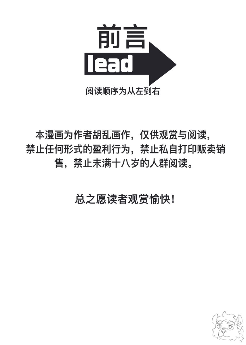 jiadel_df's tweet photo. 体差宿舍和他家之父的漫画（已完结）
这里是（1-4） https://t.co/nsRKsGXCKq