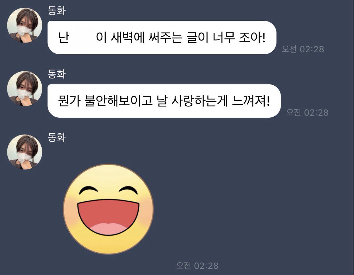 naammo0's tweet photo. 저런거 원하는구나… 많�� 써줄게 https://t.co/NVPxF5HMci