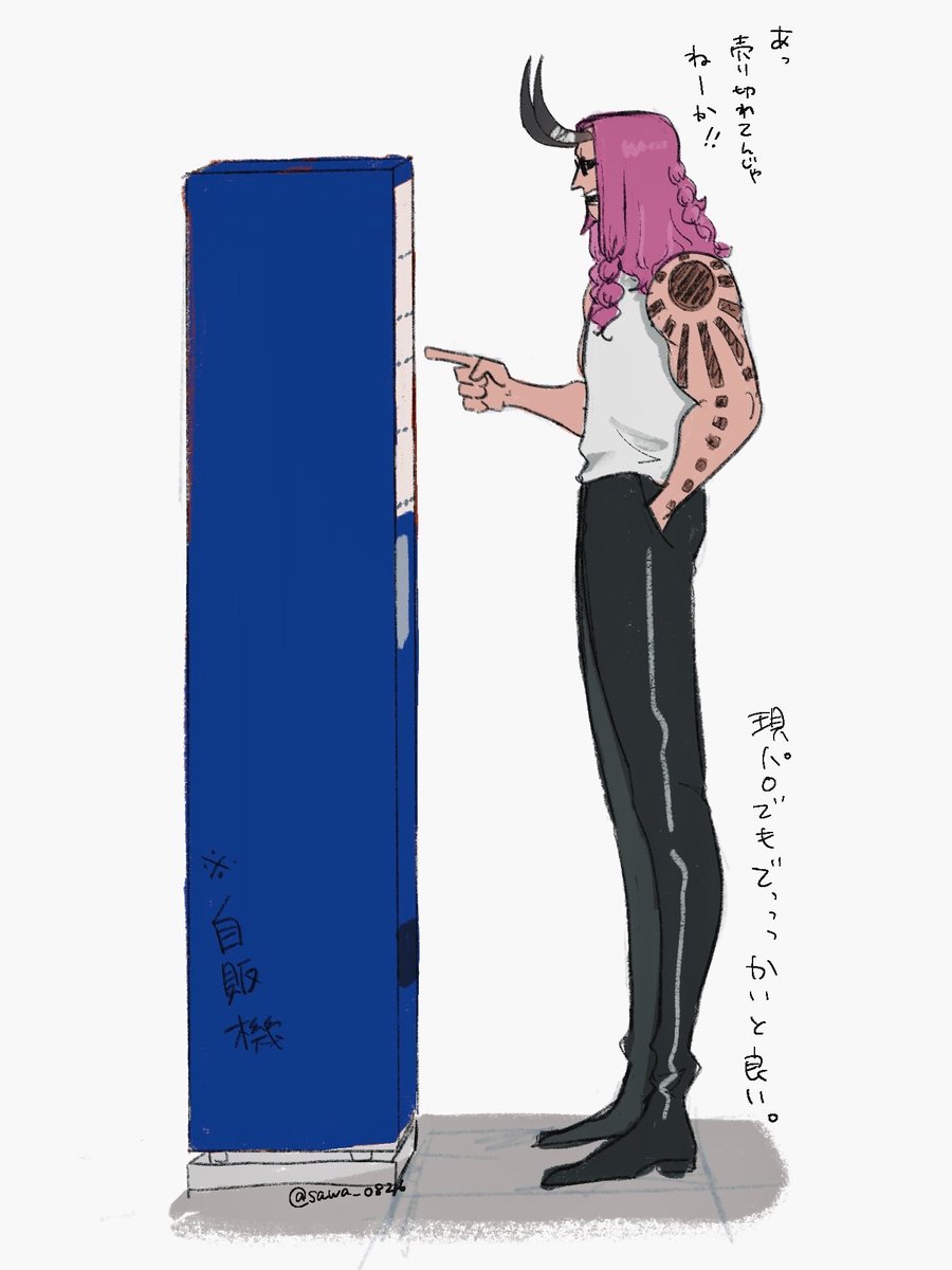 sawa_0826's tweet photo. 現パロ🐐自販機よりでかいと良い。
ツノは好きだから生やしたまま。 https://t.co/662SmcpvDs
