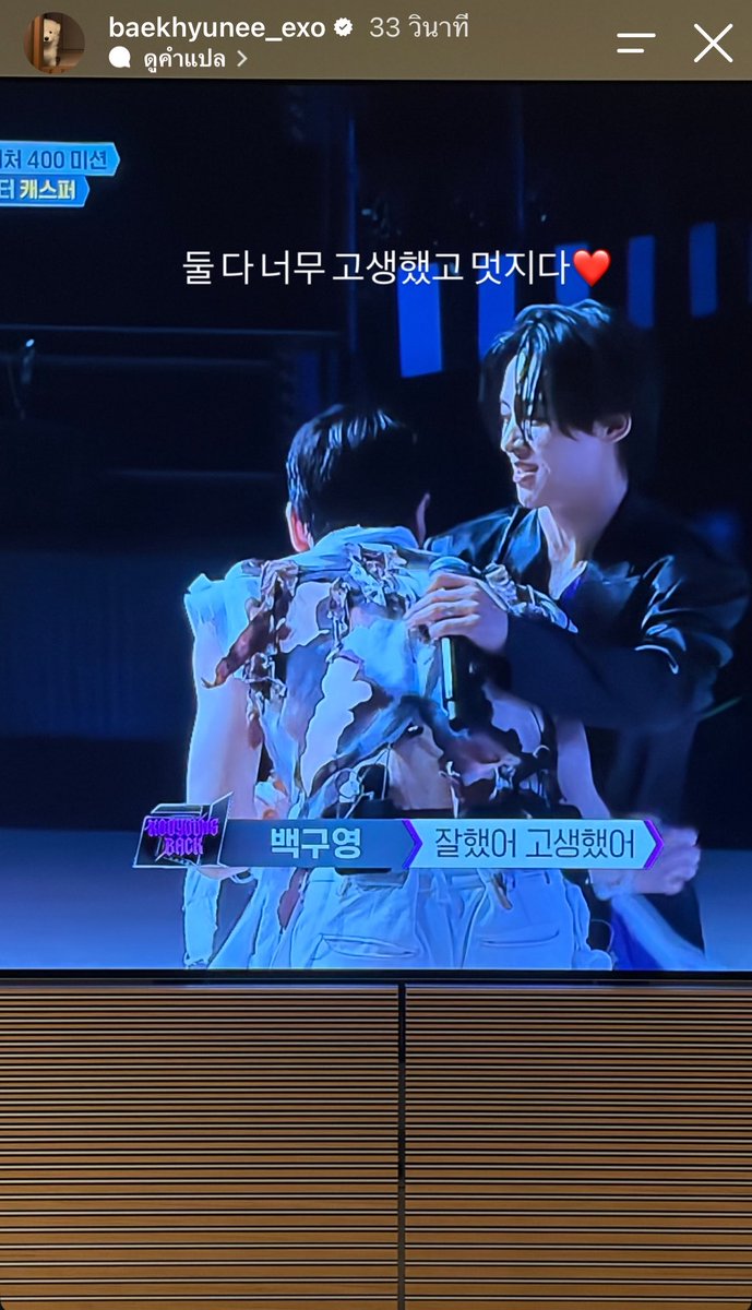 bbbhyunn's tweet photo. น้องแบคมาคอนเกรทพี่แทอูแล้วก็ซัพพอร์ตทั้งพี่แทอูและพี่กูยองเลย เด็กดี 🥹❤️🫳🏻 https://t.co/TrAjIK2DRO