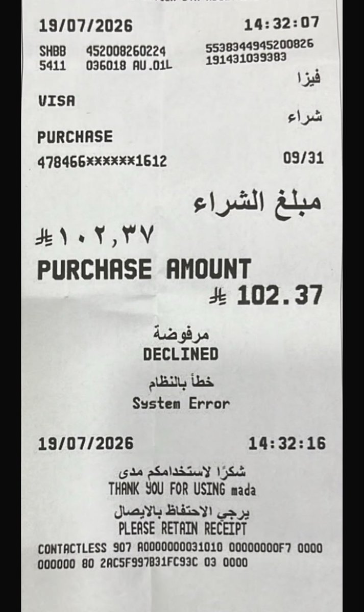 MWM883's tweet photo. @Mobily المرفوضة أفهمت خدمة العملاء بانه تم الاتصال في نفس اليوم وقلتوا مايحتاج اي سند او العودة لتاجر قمت الاتصال بالمشرف ساجد تعامل سي وافاد بانه يجب اروح التاجر وجيب سند بعدها رجعت لتاجر وقام الفرع بمخاطبة الاداره لديهم ارسلوا لي نسخة وتم رفعها ولكن رفضت من موبايلي قالو يجب اصل . https://t.co/o4RQ72bPk6