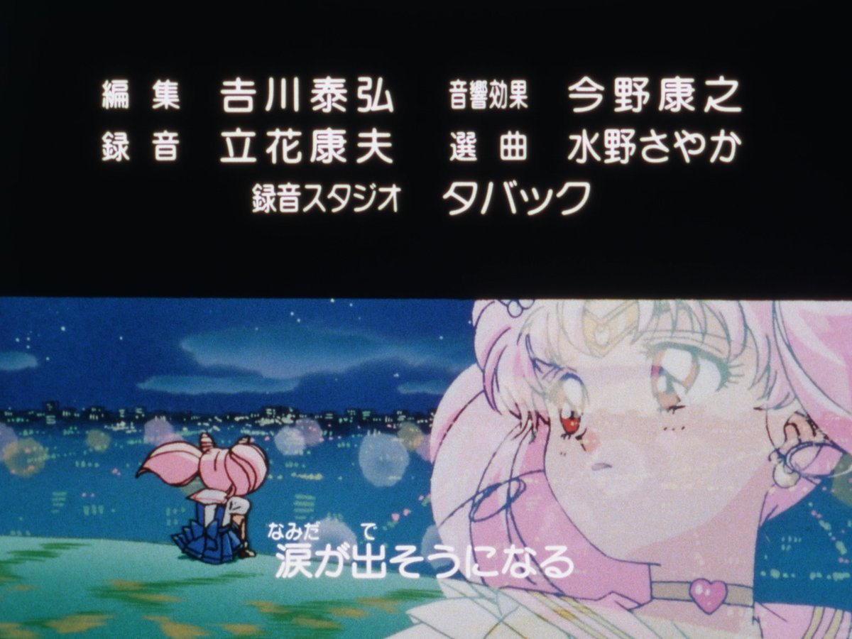 kinekovideo's tweet photo. New upload! Next in our Sailor Moon releases is the 1st ending animation for Sailor Moon SuperS! Like always it was scanned from a 16mm rush print &amp; scanned in 4K by us! This one was in poorer shape than some of the others but still ended up looking great! https://t.co/gOuihqSnl9 https://t.co/FNXfgY9Rmc