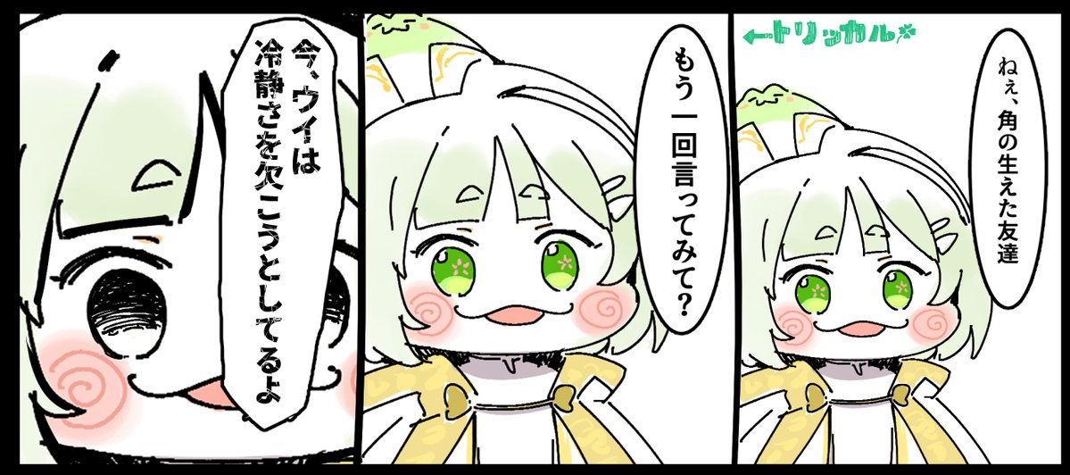 nootoru_g's tweet photo. 🦄💦 https://t.co/Tz438wgFsi
