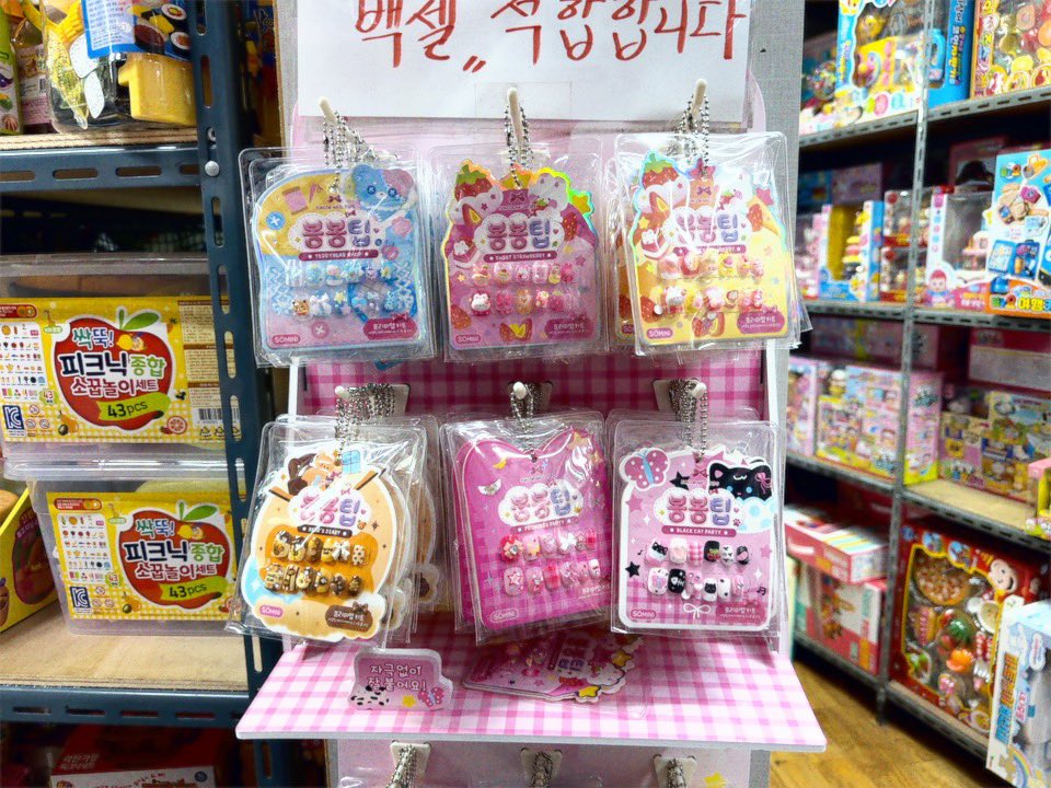 foreverluv01z's tweet photo. 올해도 너와 함께 생일 주간을 보낼 수 있어서 행복하다~ https://t.co/wXW34InNrE