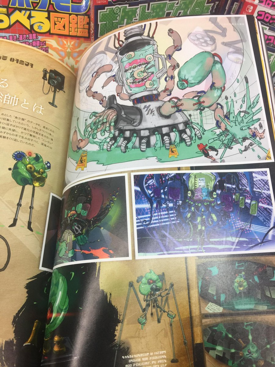 SwitchySh4rky's tweet photo. With how crazy some of the splatoon final boss concepts are, i can't wait to see how insane the salmonarch will look https://t.co/0Za7jOk2uu