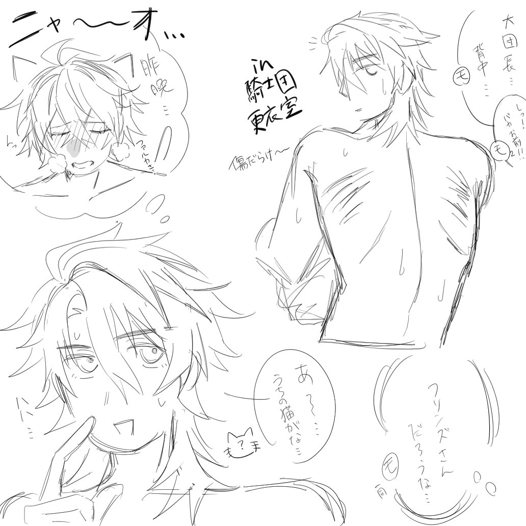 P0clown's tweet photo. 藪蛇/ルカキリ
肌色多めなのでワンク https://t.co/1ma0JYTNoU