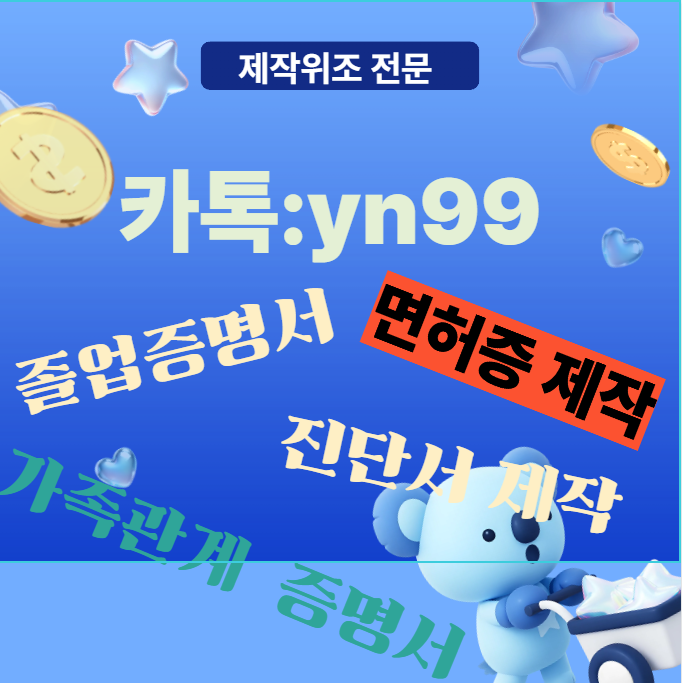 saomiguel6's tweet photo. ✍️ #국내 최고 업체 ⊙#
#대리시험 #토익대리시험 
#텝스대리시험
#오픽대리시험 
#토스대리시험 
#공인영어대리시험
#국가기술자격증대리시험 
✍️ 안전제일 

상당클릭
https://t.co/Omco5Ha4wF
https://t.co/Omco5Ha4wF https://t.co/hJfv5BRJ3S